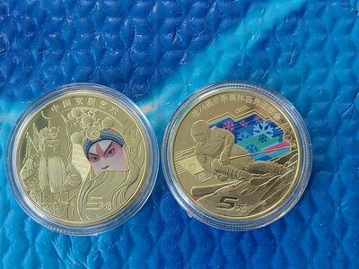 冬奧會紀念幣和京劇紀念幣各一枚，2枚紀念