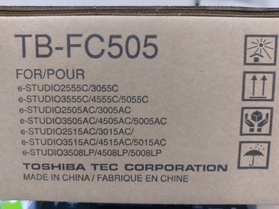TOSHIBA東芝 TB-FC505碳粉回收盒 e-STUDIO 255C/3055C/2505AC/3005AC