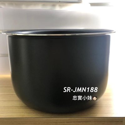 ✨panasonic國際牌 SR-JMN188 內鍋 電子鍋內鍋