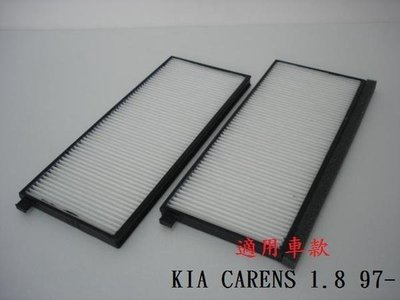 起亞 KIA CARENS CLARUS 原廠 正廠 型 冷氣濾網 粉塵濾網 空調濾網 A/C濾網! 台灣製