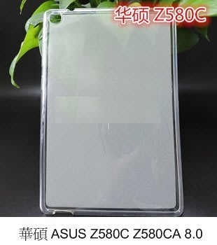 --庫米--ASUS ZenPad S 8.0 Z580C Z580CA 軟質磨砂保護殼 軟套 布丁套 保護套