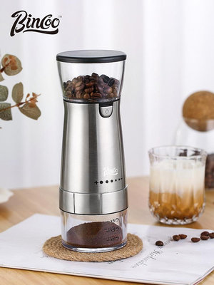 Bincoo咖啡豆研磨機電動意式磨豆機手搖手磨器自動手沖咖啡機家用~小滿良造館