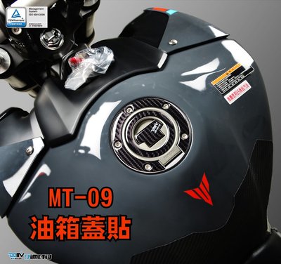 【R.S MOTO】YAMAHA MT-09 MT09 2021年款式 油蓋貼 油箱蓋貼 保護貼 油箱貼 DMV