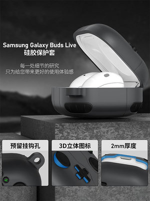 三星Galaxy Buds2 pro硅膠保護套buds pro三星live耳機套buds2FE保護殼