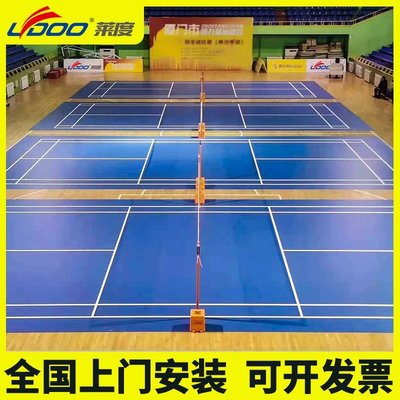 現貨 乒乓球網羽毛球場地膠墊室內外排球乒乓球pvc專業球場運動地板地膠定制可開發票