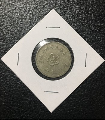台灣舊硬幣壹圓