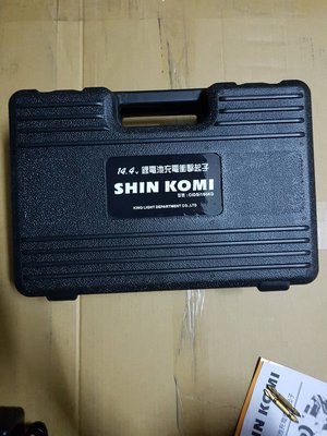 工具王 SHIN KOMI型鋼力 原廠工具箱 CIDS-160 TCIDS-160