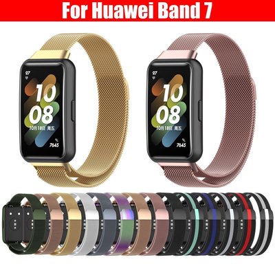 適用於華為手環Band 7米蘭尼斯錶帶 huawei band 7 不鏽鋼磁吸回環網帶 透氣金屬錶帶