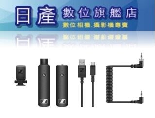 【日產旗艦】需客訂 聲海 Sennheiser XSW-D PORTABLE INTERVIEW SET 正成公司貨