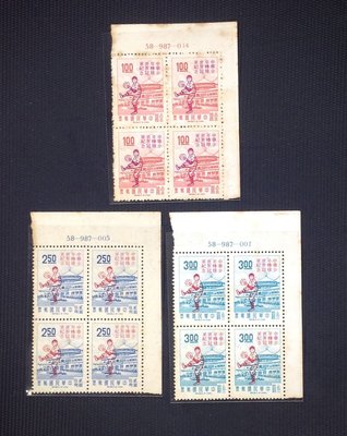 [方圓之間] 紀137「中華少年棒球世界冠軍紀念」郵票 四方連邊角帶帳號