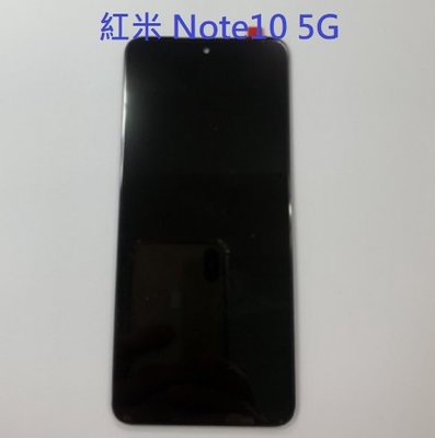 紅米 Note10 5G 小米 POCO M3 Pro 5G 紅米Note10 5G 液晶螢幕總成 螢幕 屏幕 面板