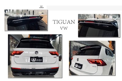 》傑暘國際車身部品《全新 VW 福斯 TIGUAN R-LINE 樣式 18 19 20 年 尾翼 擾流板 素材 FRP