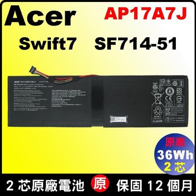 原廠 acer AP17A7J 宏碁 電池 Swift7 SF714-51T 台北現場拆換