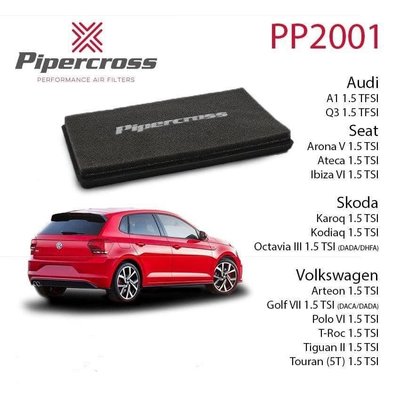 【汽車零件王】 Pipercross PP2001 高流量空濾 Audi A1 / A3 / Q2 / Q3
