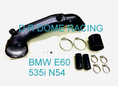 【通信販售】D.R Dome Racing BMW E60 535i N54 CHARGE 強化進氣管 渦輪管