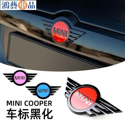 用於寶馬mini cooper迷你汽車裝飾改裝黑色車標新logo配件車貼紙-鴻藝車品