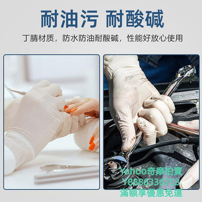 手套英科用一次性丁腈手套無粉乳膠橡膠加厚耐用外科檢查手術實驗室