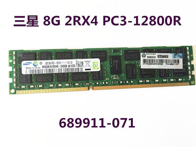 8G 2RX4 PC3-12800R ECC REG 8G DDR3 1333 1600惠普服務器內存