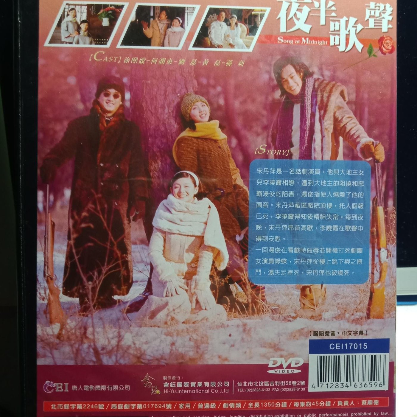 激レア ガールフレンド DVD 日本語字幕付 クローディア・ウェイル監督
