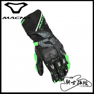 ⚠YB騎士補給⚠ MACNA PowerTrack #148 黑綠灰 頂級 長手套 2022 競技 全皮革 2KP 荷蘭