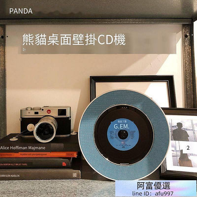 CD隨身聽 CD機 便攜式cd播放機 熊貓CD-66cd機播放機dvd光盤碟片專輯播放器隨身聽家用壁掛式