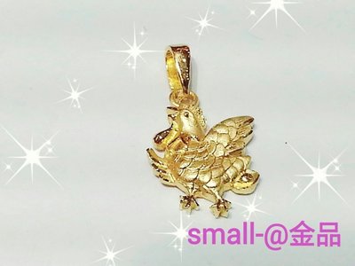 small-@金品，純金雞墜子、生日禮物、滿月、彌月、黃金、金飾，純金9999，0.56錢，免運費