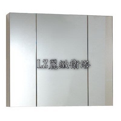 ~LZ麗緻衛浴~ Corins 95公分亮鉻色鋁封邊鏡箱櫃(含T5燈)