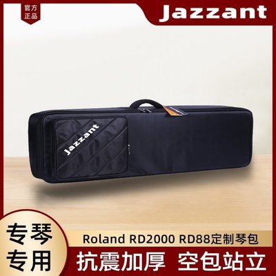 促銷打折  jazzant 羅蘭Roland RD800 2000 RD88鍵電子琴包D~