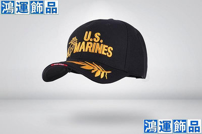 RST 紅星快遞 - 美軍 海軍陸戰隊 USMC 海陸紀念帽 棒球帽 鴨舌帽 黑色 ... 08072-鴻運飾品
