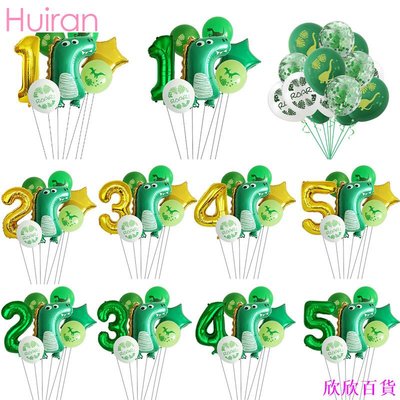 欣欣百貨恐龍派對氣球 恐龍生日兒童派對裝飾 生日佈置 綠色數字氣球