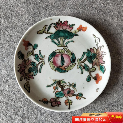 晚清民國的手繪四季花老瓷盤子直徑16厘米全品。