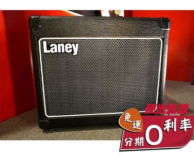 『硬地搖滾』全館免運！分期零利率！Laney LG20R 電吉他音箱