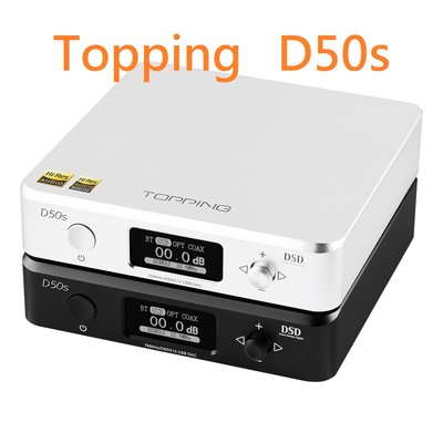 現貨 拓品 TOPPING D50s 解碼器 ES9038 DAC 藍牙LDAC 可搭配 A50s 可面交 銀/黑色現貨