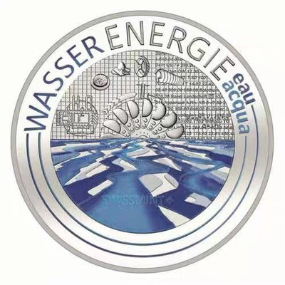 （二手）-現貨 瑞士2021年未來能源（1）水力電 夜光精制紀念銀幣 錢幣 紀念幣 花鈿1451【奇摩錢幣】