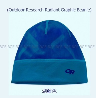 (寶金坊) 美國OR Outdoor Research Radiant Graphic透氣快乾防風護耳保暖帽子 湖藍色