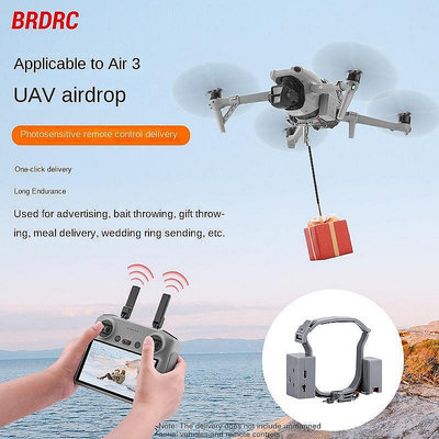 BRDRC適用於 DJI AIR 3投擲器 Air 3空投器 舵機投放器 掛【農夫五金】