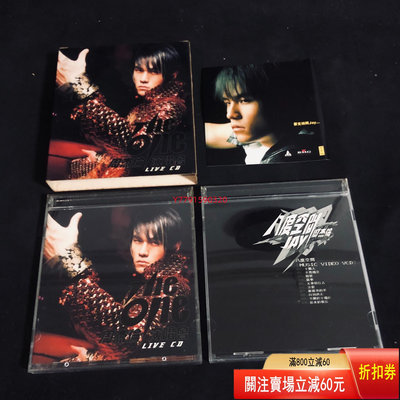 周杰倫 The One 演唱會 阿爾發 2CD+VCD CD 磁帶 黑膠 【黎香惜苑】-635