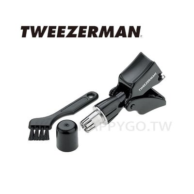 德國 雙人Tweezerman 微之魅 專業 鼻毛修剪器 鼻毛剪 耳毛剪