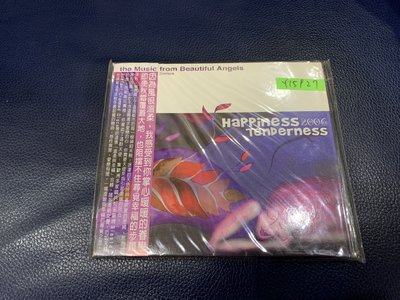 *還有唱片行*HAPPINESS TENDERNESS 二手 Y15927