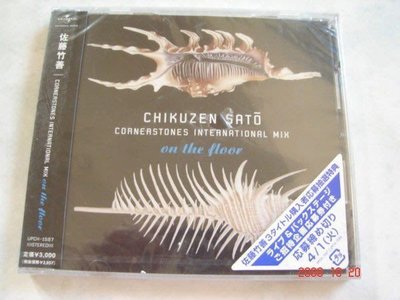 *日版CD--佐藤竹善 CORNERSTONES INTERNATIONAL MIX on the floor (全新)