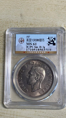 MS61分英國喬六1克朗銀幣28.2克（S968號）【店主收藏】19728