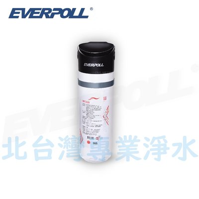 EVERPOLL 商用 大水量 無鈉型 樹脂 軟水系統 CM1-MF220 如需安裝 請先洽詢 北台灣淨水