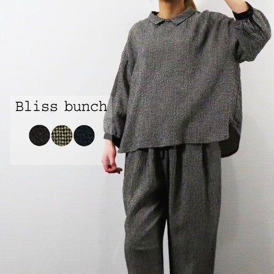 預購 日本🇯🇵 Bliss bunch 亞麻莫代爾小領上衣