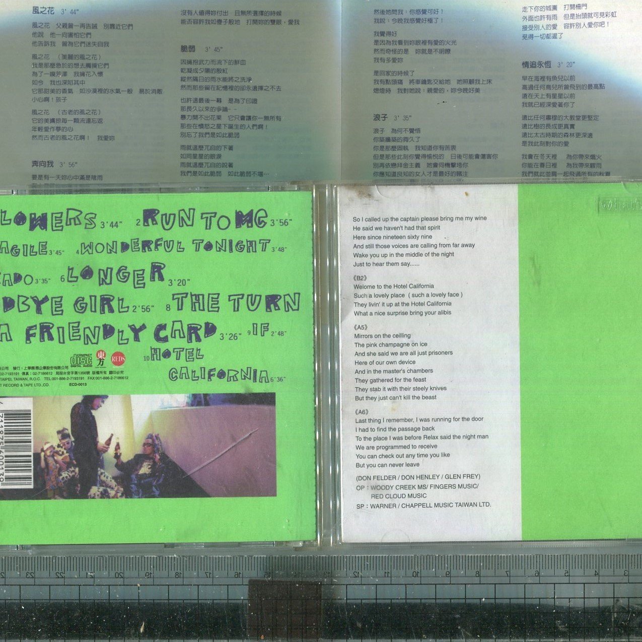 齊秦虹樂團 Longer 東方唱片cd 寫真歌詞1997 附英翻中歌詞 Yahoo奇摩拍賣