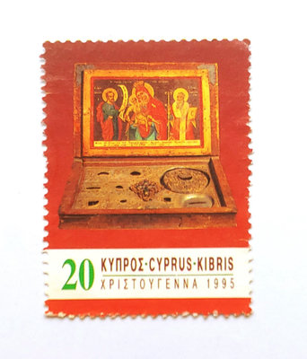 # 1995年 賽普勒斯共和國(Cyprus)郵票 20分(C) 新票 圖為賽普勒斯Kykkos修道院的聖物箱!