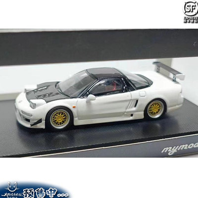 車模 仿真模型車Model Collect MC本田NSX NA1白色碳蓋立燈 1:64車模合金收藏擺件