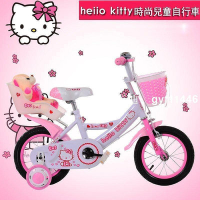 新店大折扣Hello Kitty 12寸14寸16寸18寸兒童輔助輪單車3-8歲童車男女孩兒童 14吋