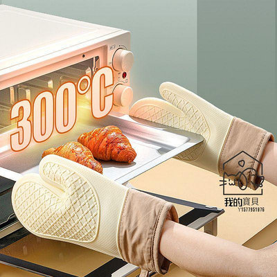 微波爐專用手套 烤箱隔熱手套矽膠烤箱專用手套加厚耐高溫廚房隔熱防燙烘焙微波爐防滑五指手套【我的寶貝】