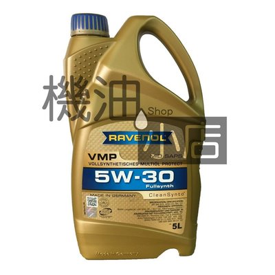 【機油小店】RAVENOL 漢諾威 VMP SAE 5W-30 全合成機油 C3 504 507 LL04 5L