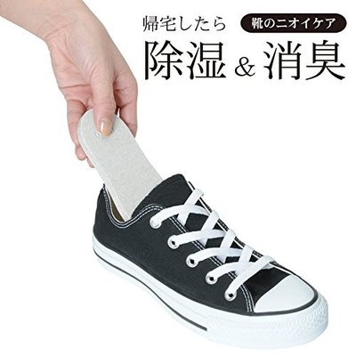 日本 TRICO 珪藻土 吸濕鞋墊 除臭 乾燥塊 鞋子 鞋子保養 舒適【全日空】